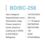 Solar chest freezer 258L